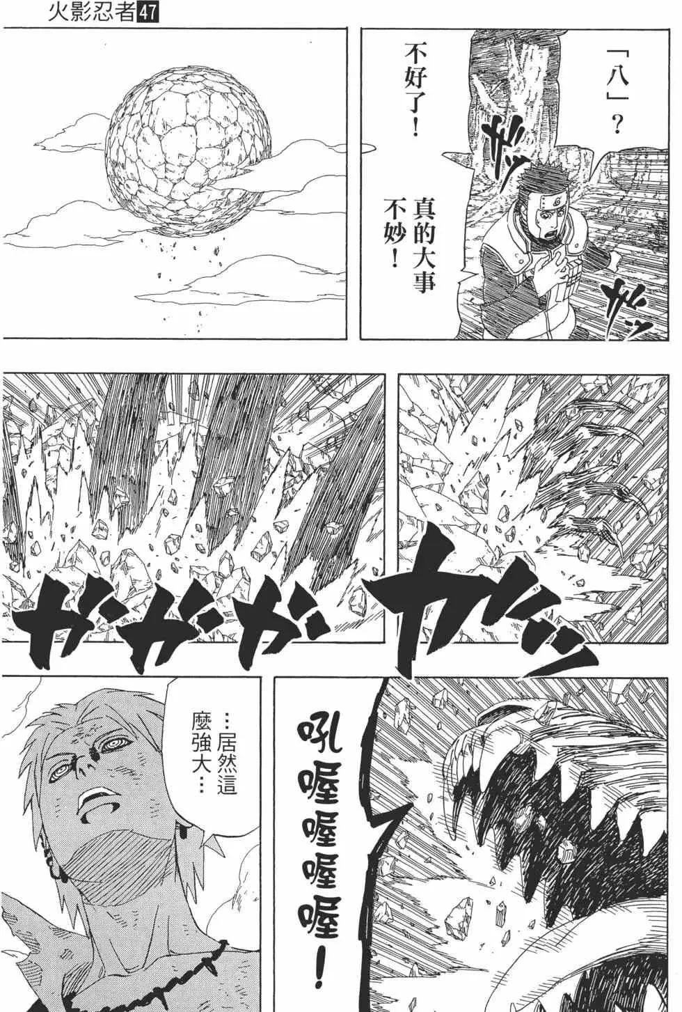 第47卷 第128页
