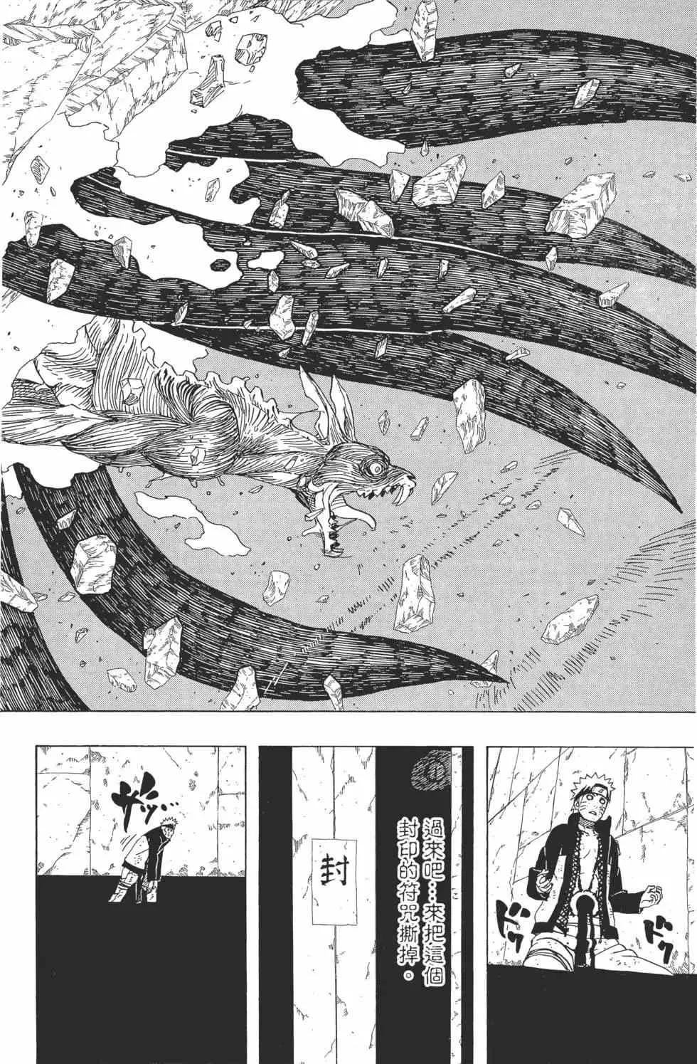 第47卷 第129页