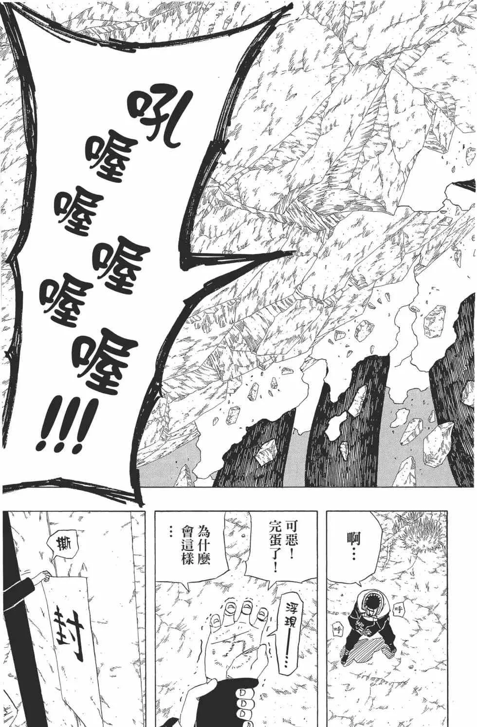 第47卷 第130页