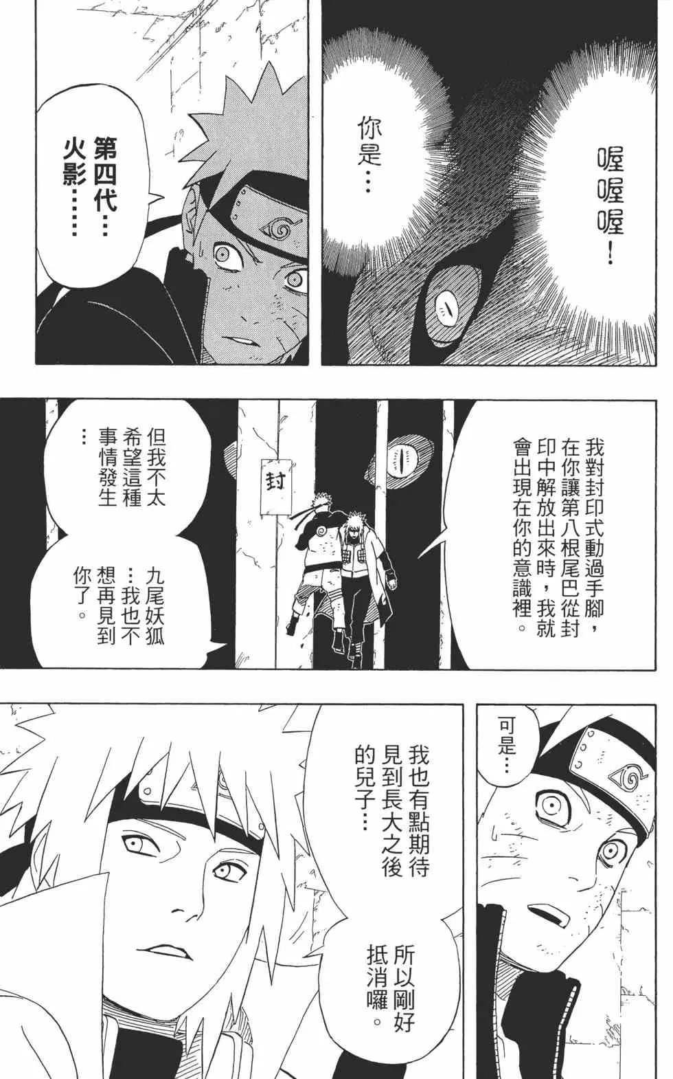 第47卷 第132页