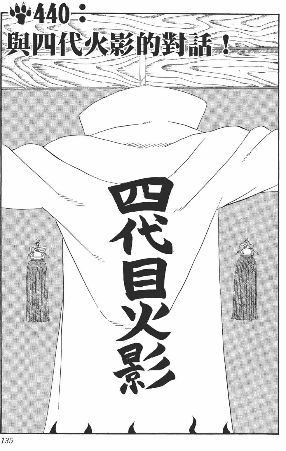 第47卷 第134页