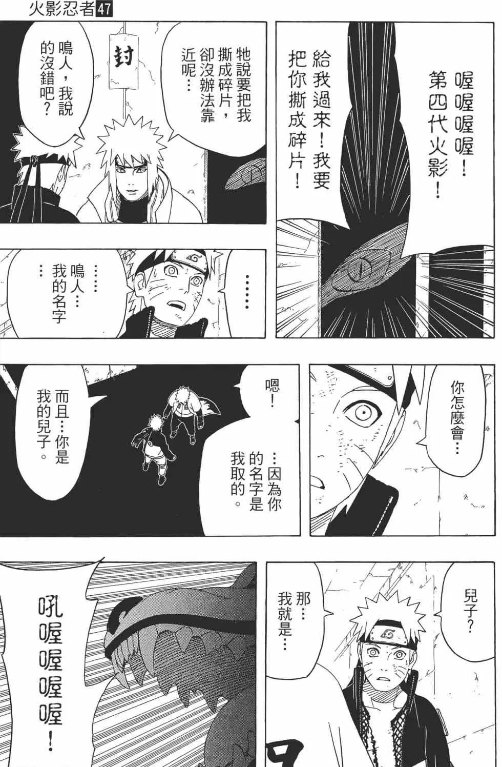第47卷 第136页