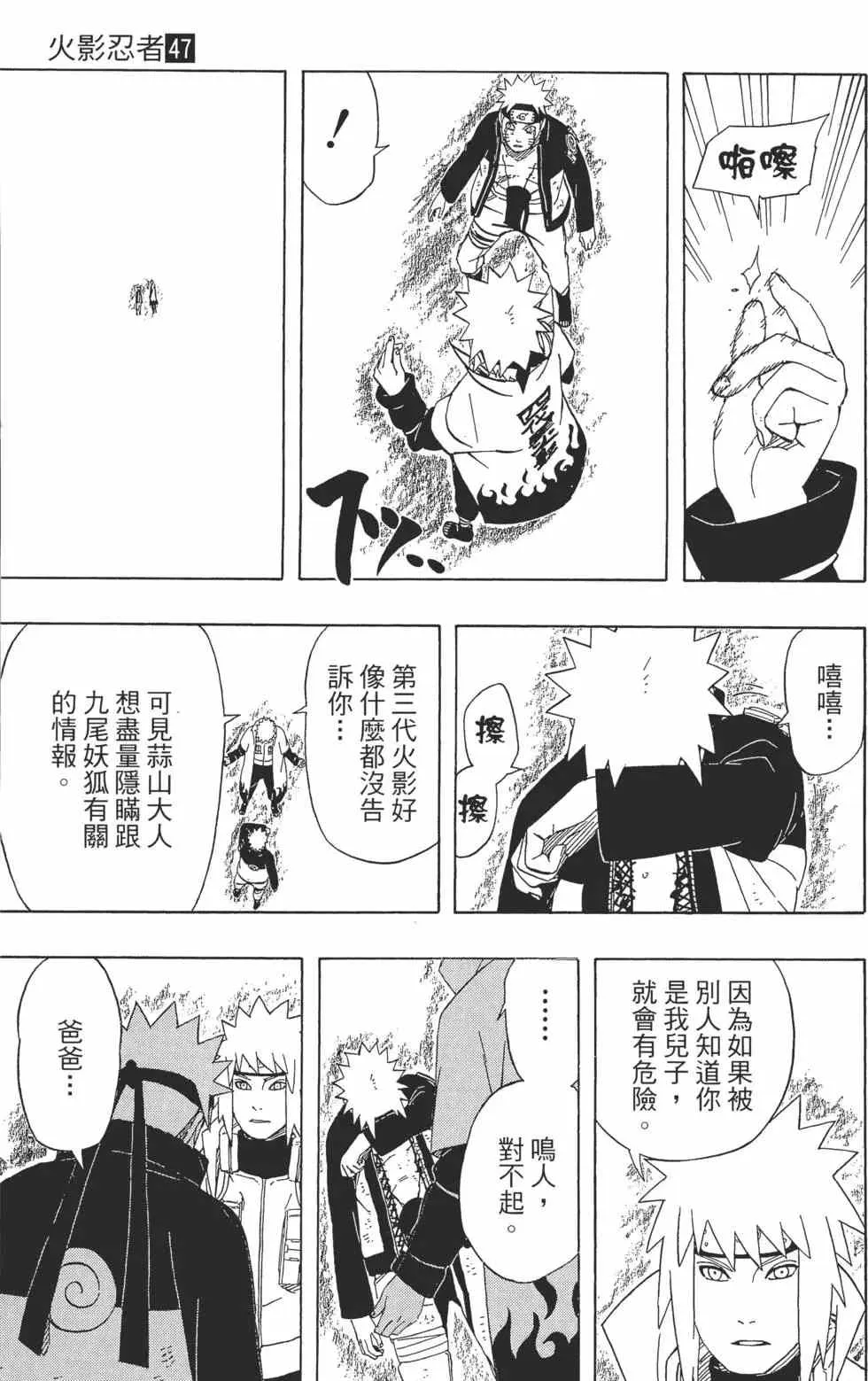 第47卷 第138页