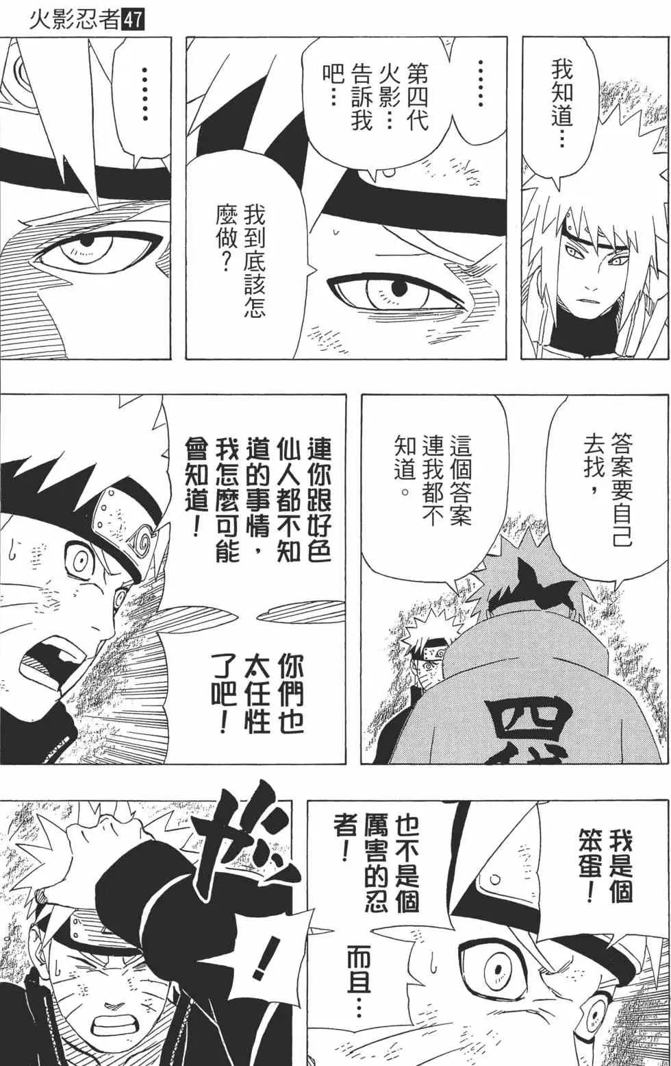 第47卷 第146页