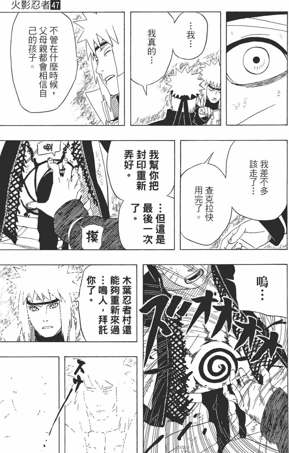 第47卷 第148页