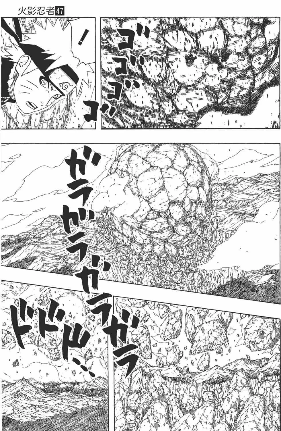 第47卷 第154页