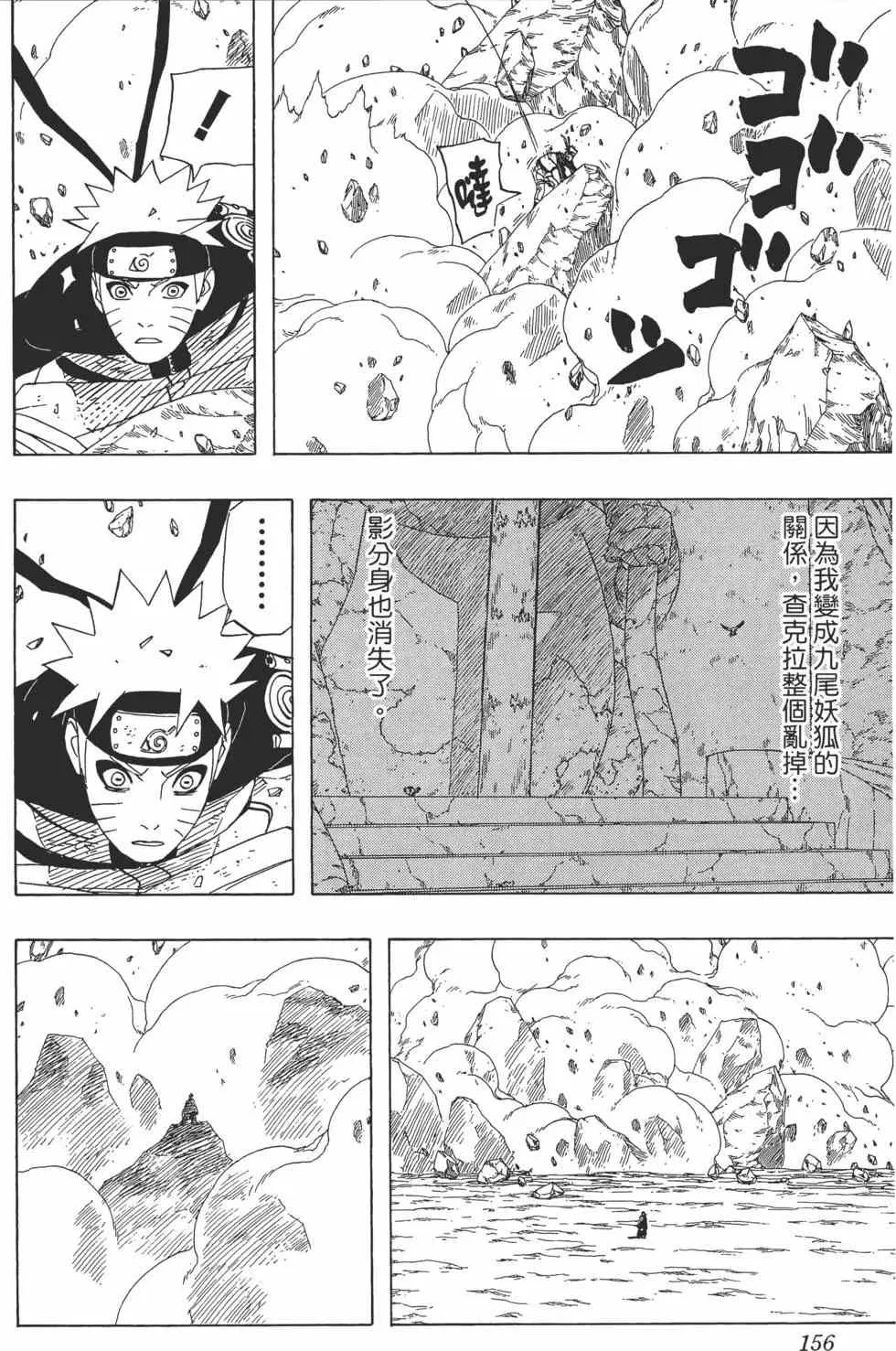 第47卷 第155页