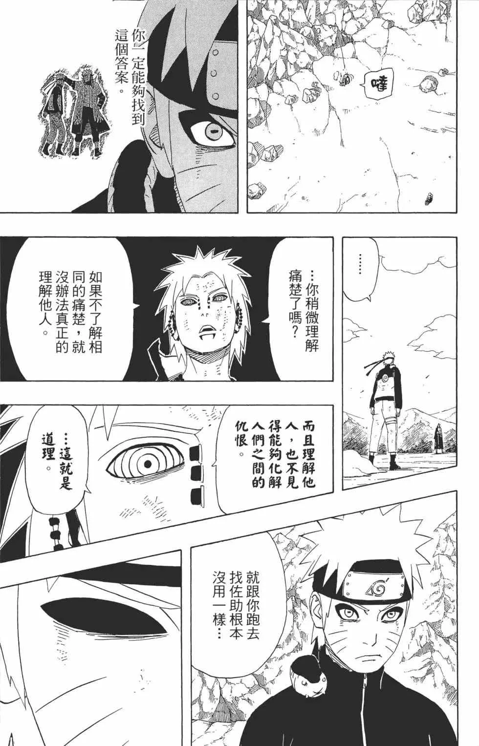 第47卷 第160页