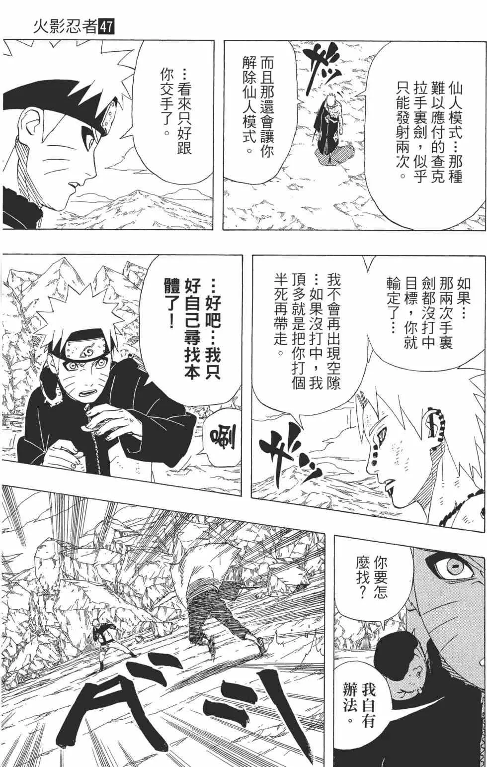 第47卷 第162页