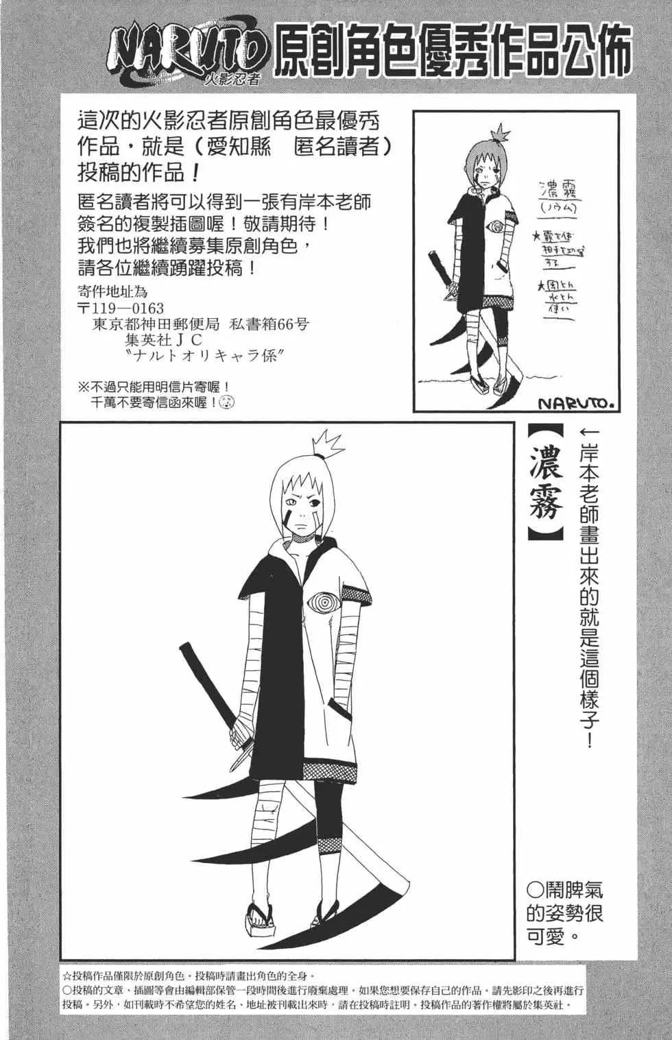 第47卷 第169页