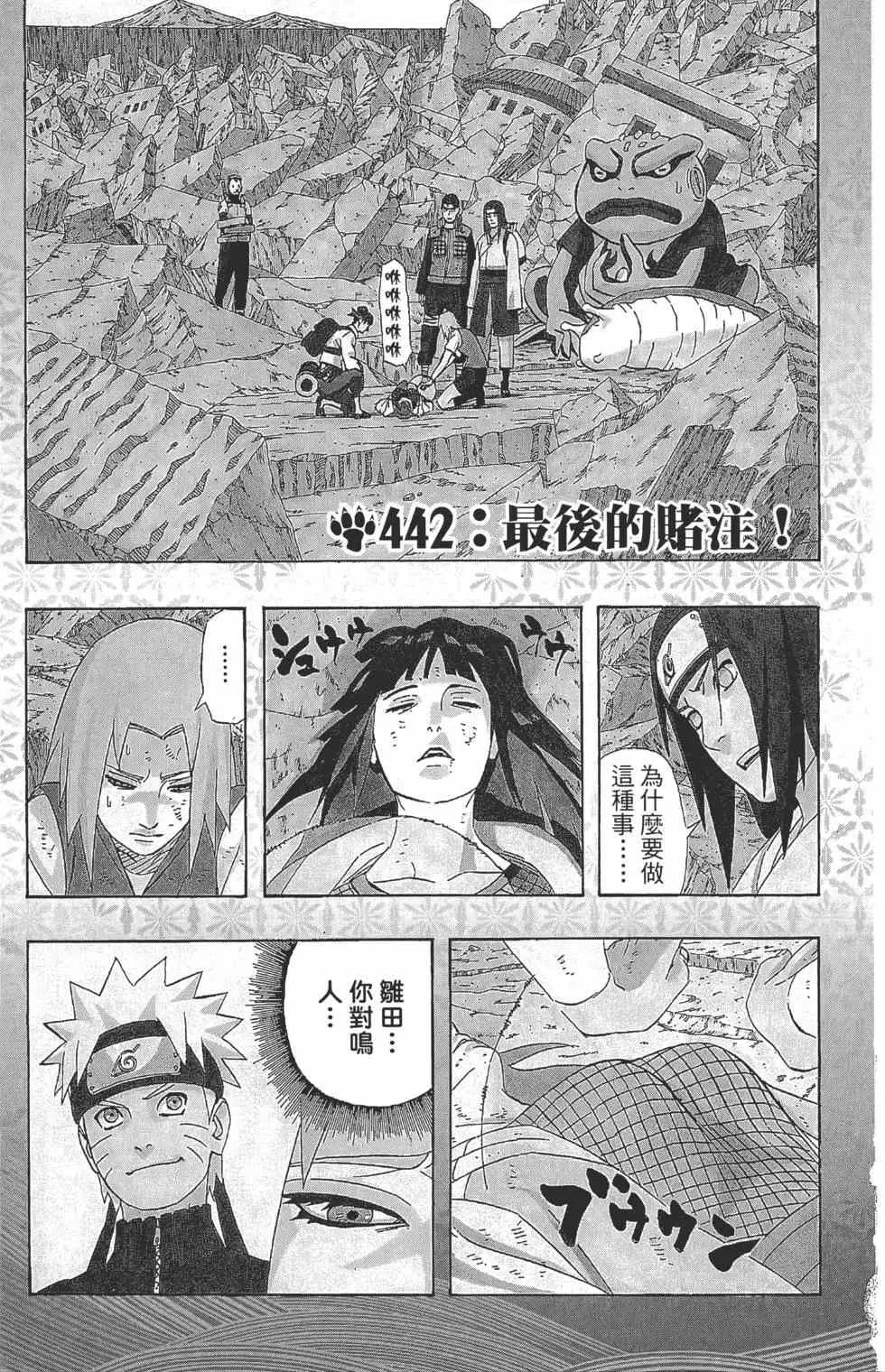 第47卷 第170页