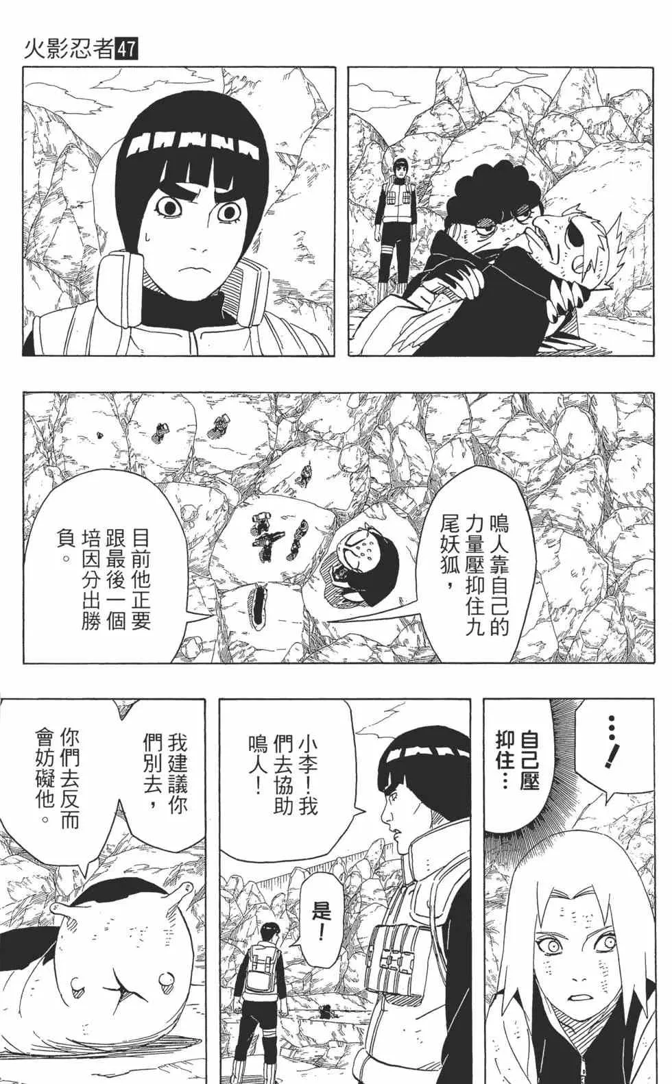 第47卷 第174页
