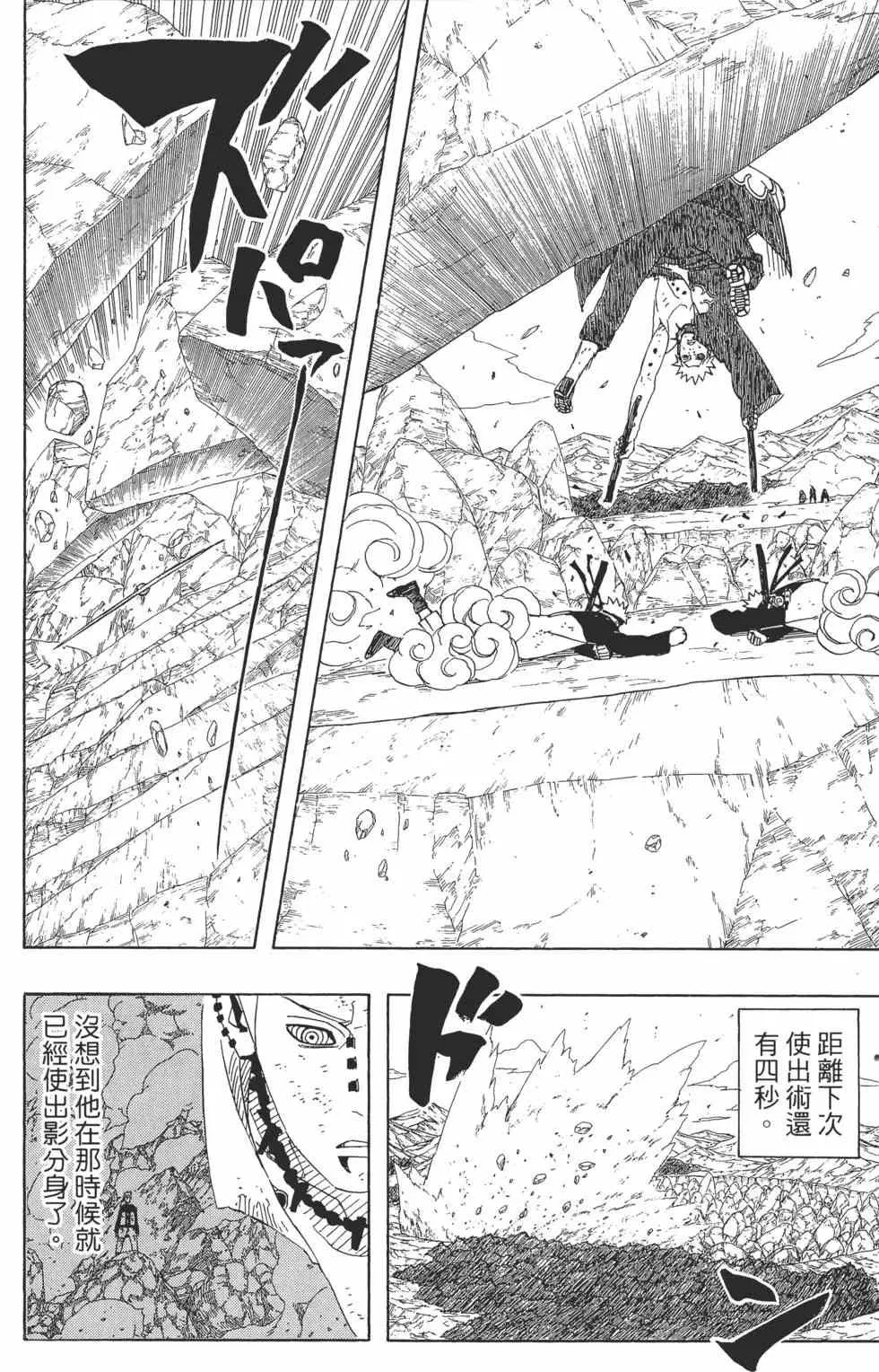 第47卷 第179页