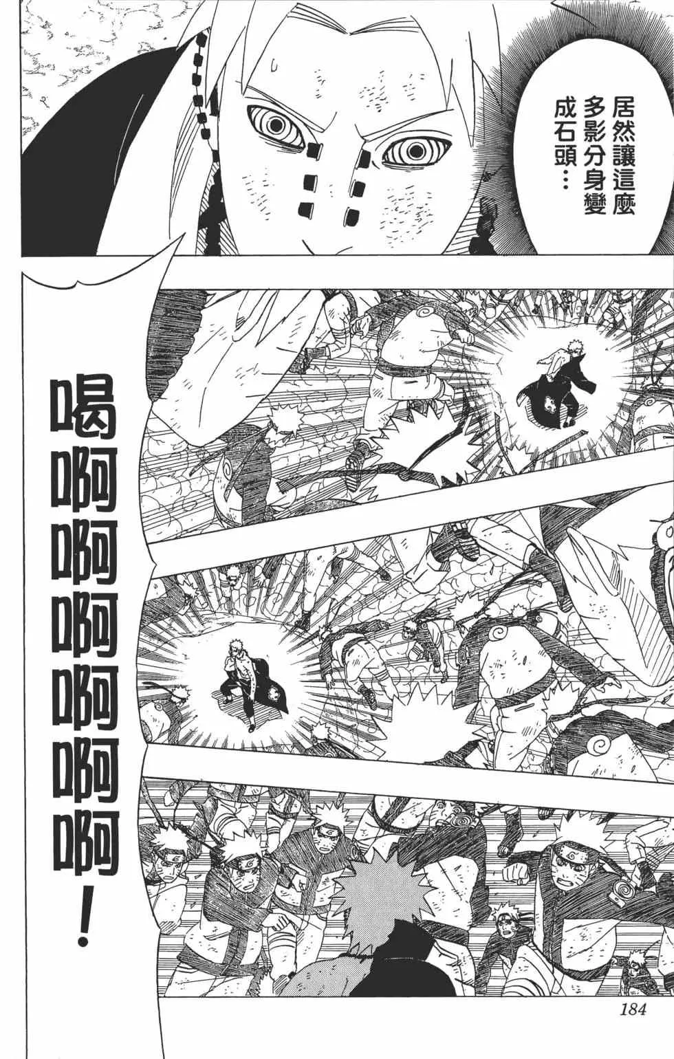 第47卷 第183页