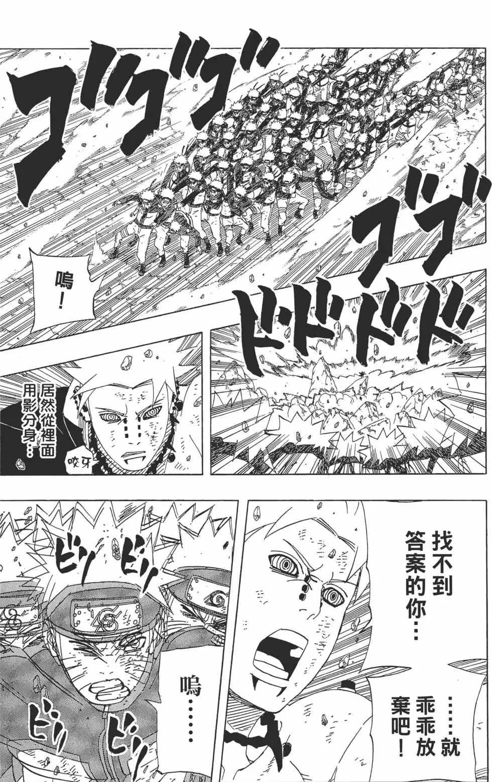 第47卷 第186页
