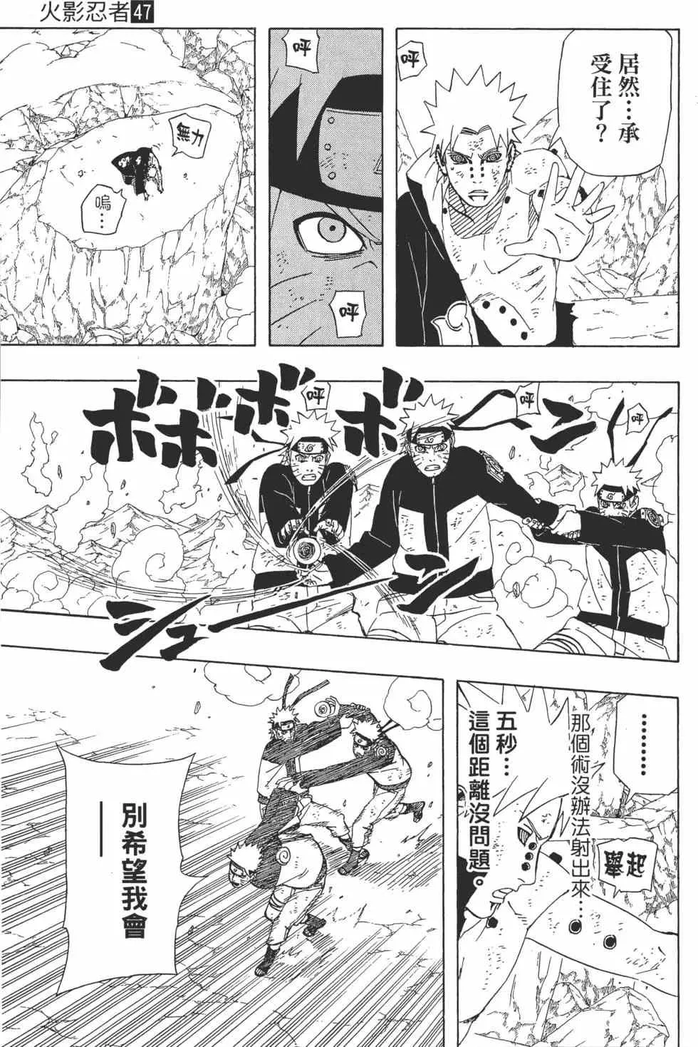 第47卷 第188页