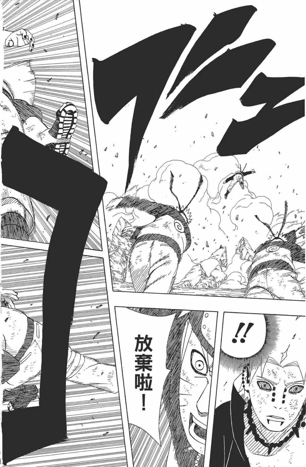 第47卷 第189页