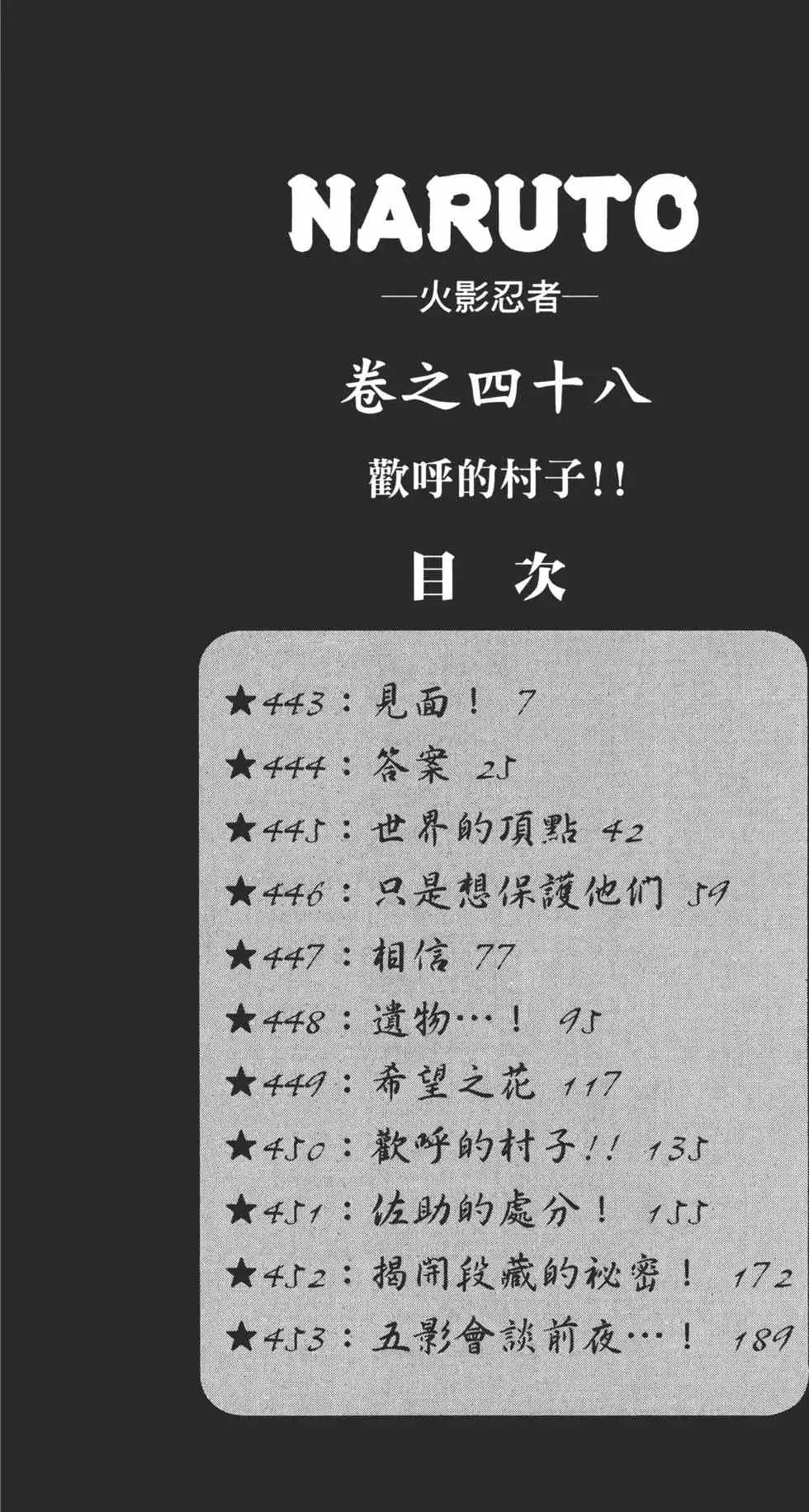 第48卷 第5页
