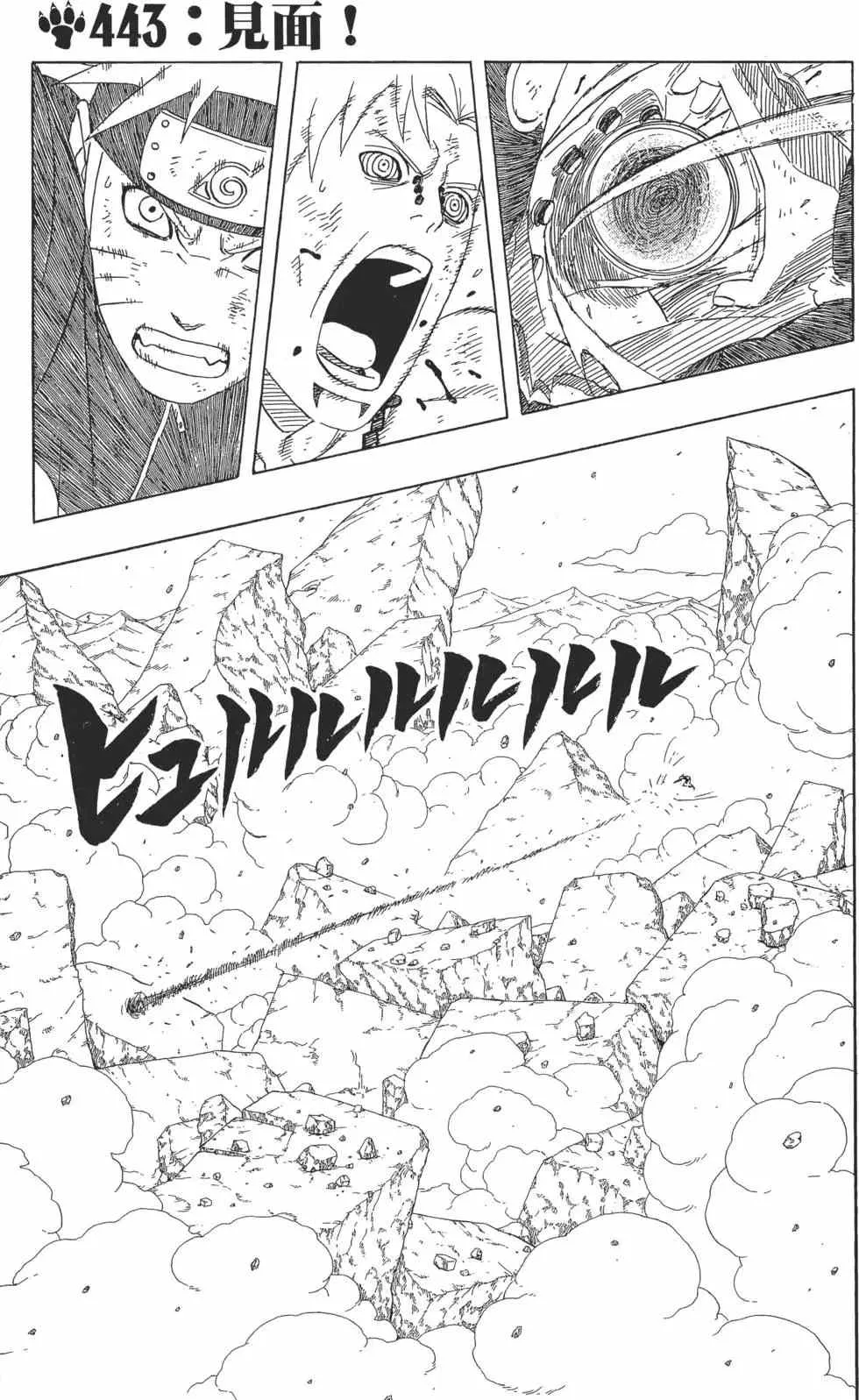 第48卷 第6页
