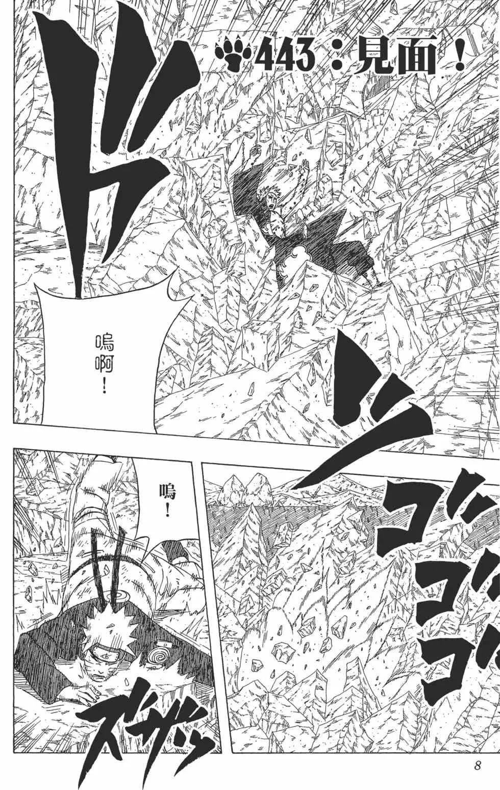 第48卷 第7页