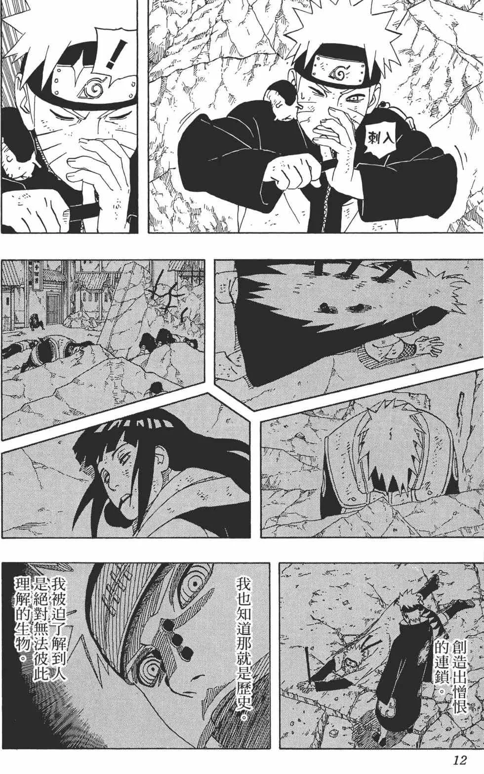 第48卷 第11页