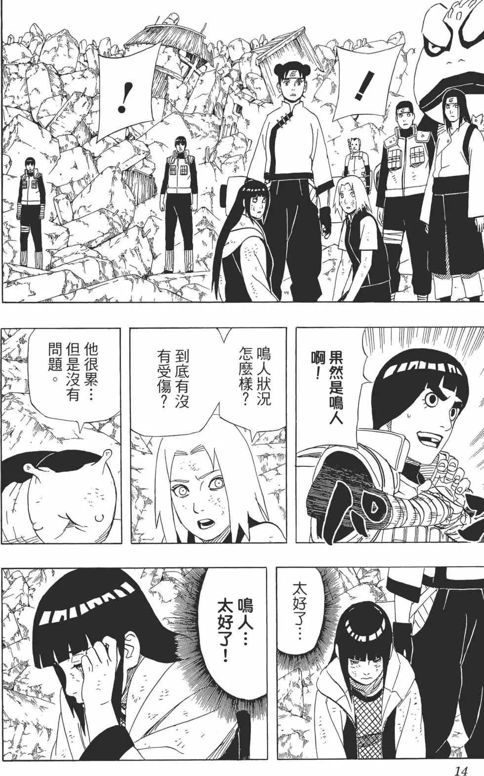 第48卷 第13页