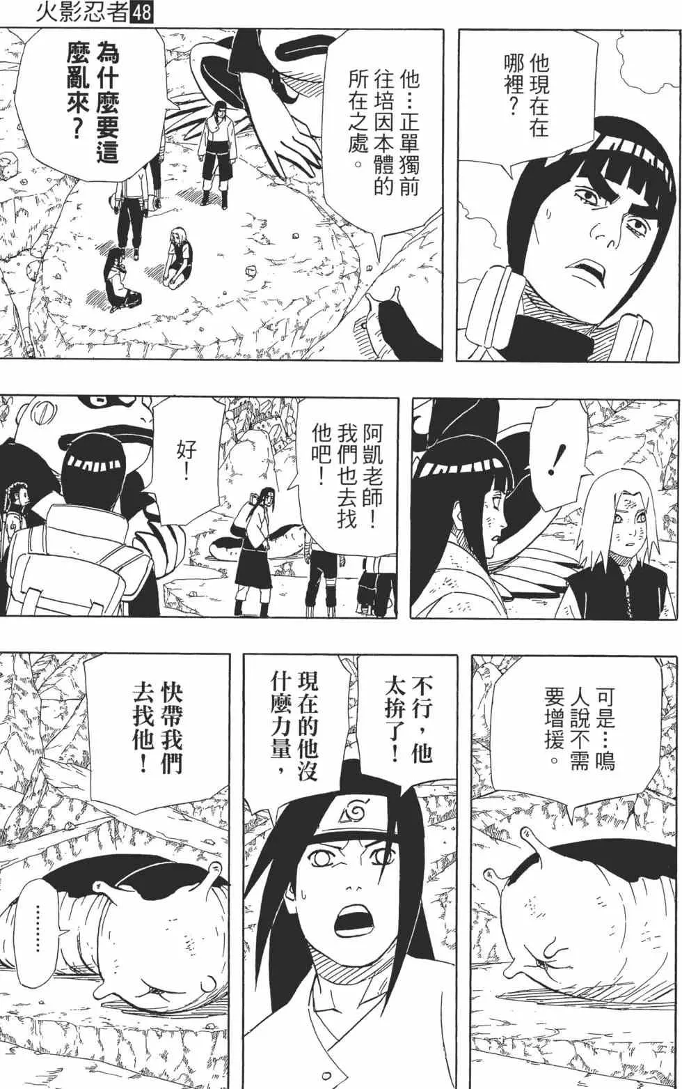 第48卷 第14页