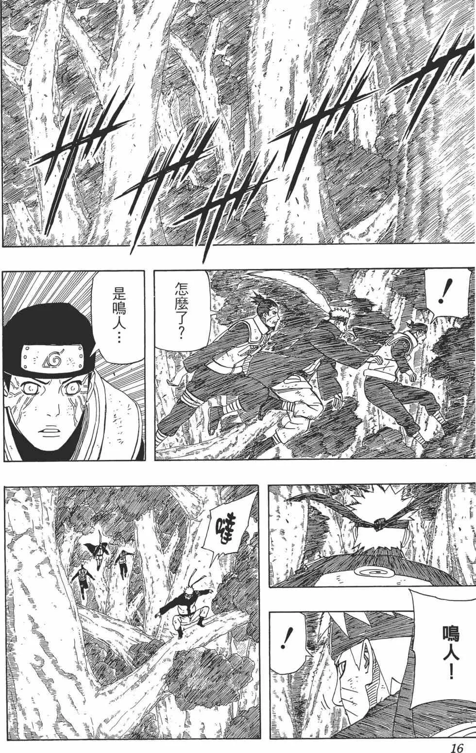 第48卷 第15页
