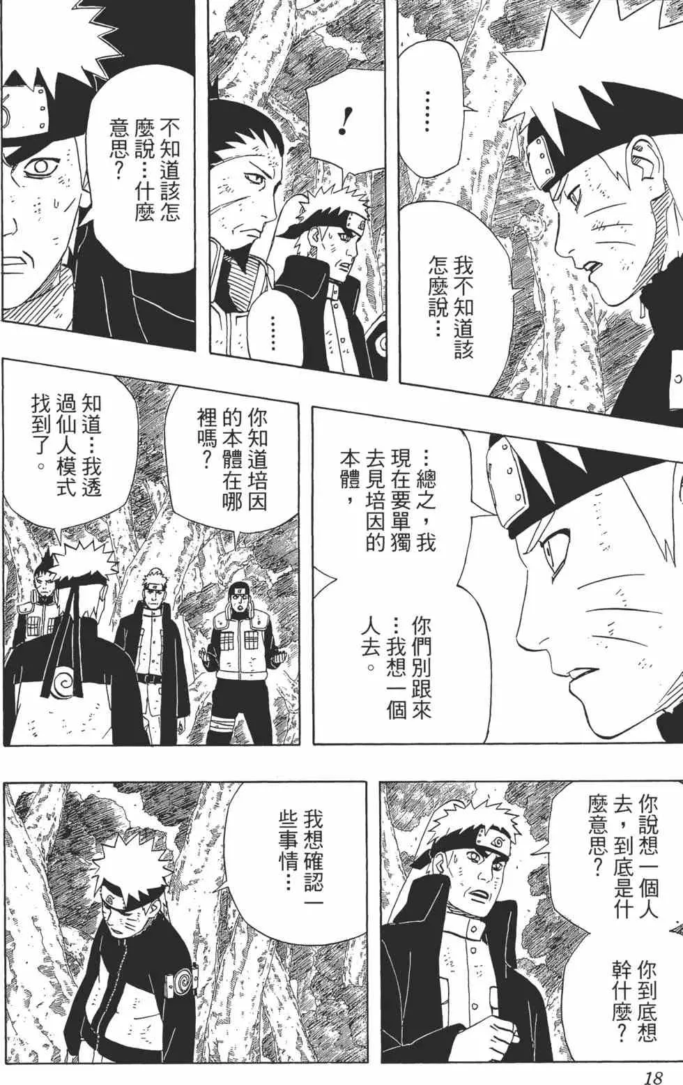 第48卷 第17页