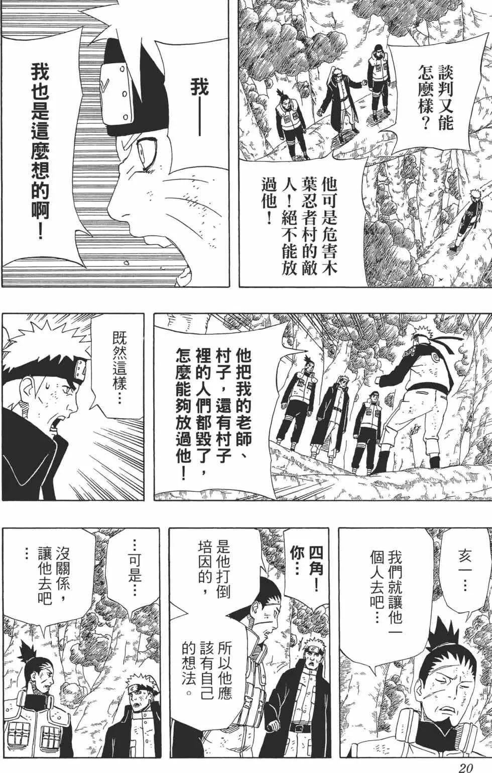 第48卷 第19页