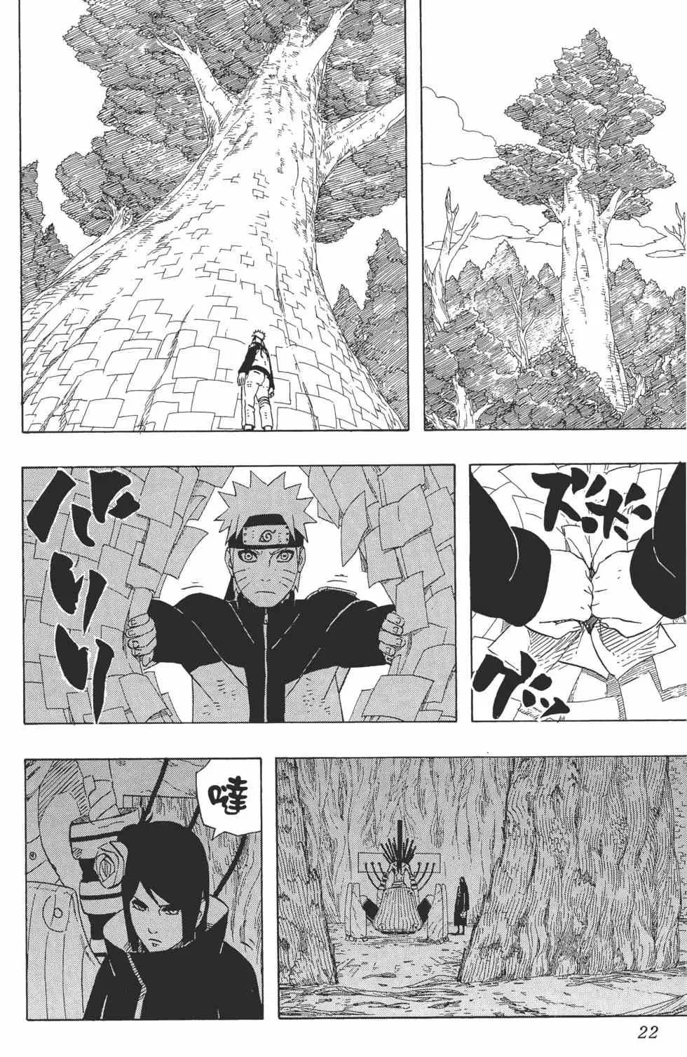 第48卷 第21页