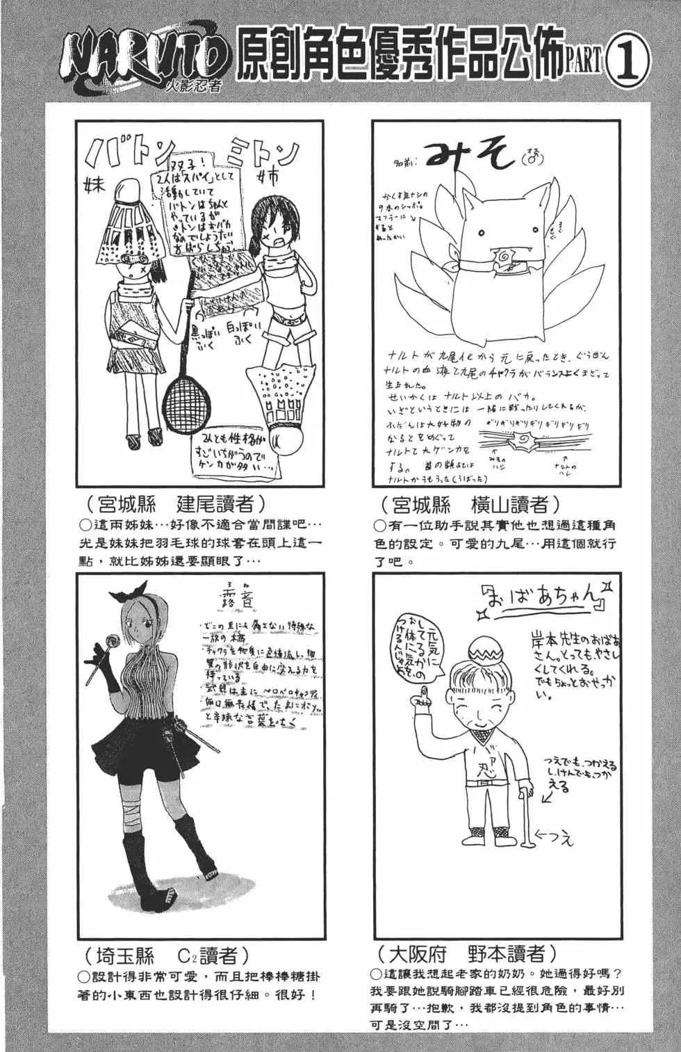 第48卷 第23页