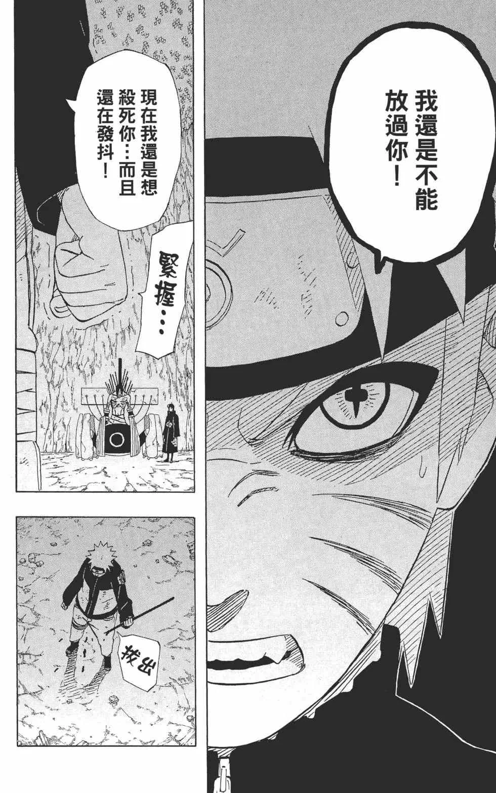 第48卷 第29页