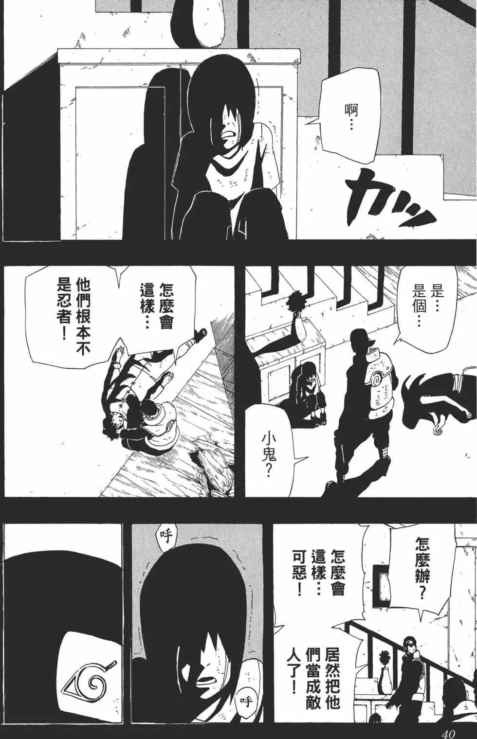 第48卷 第39页