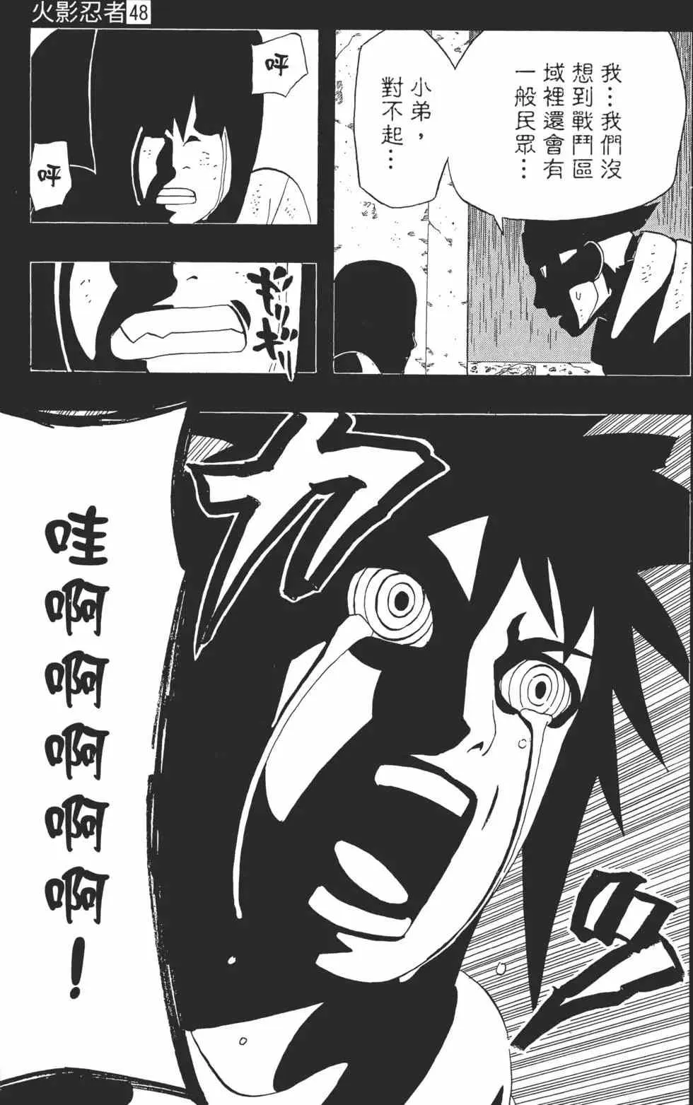 第48卷 第40页