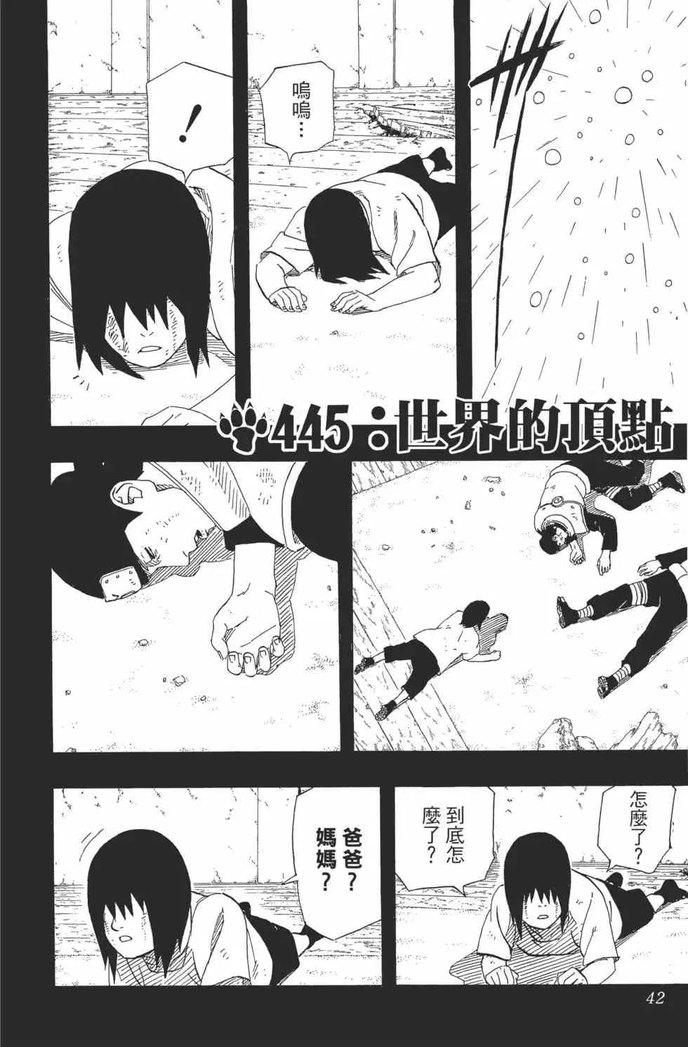 第48卷 第41页
