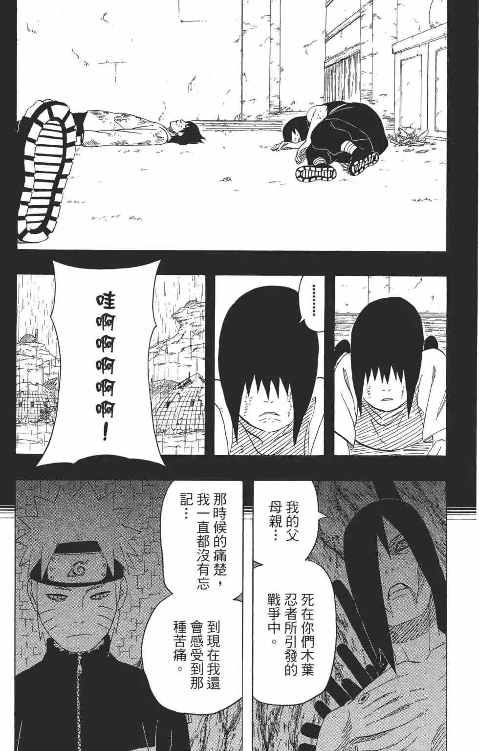 第48卷 第42页