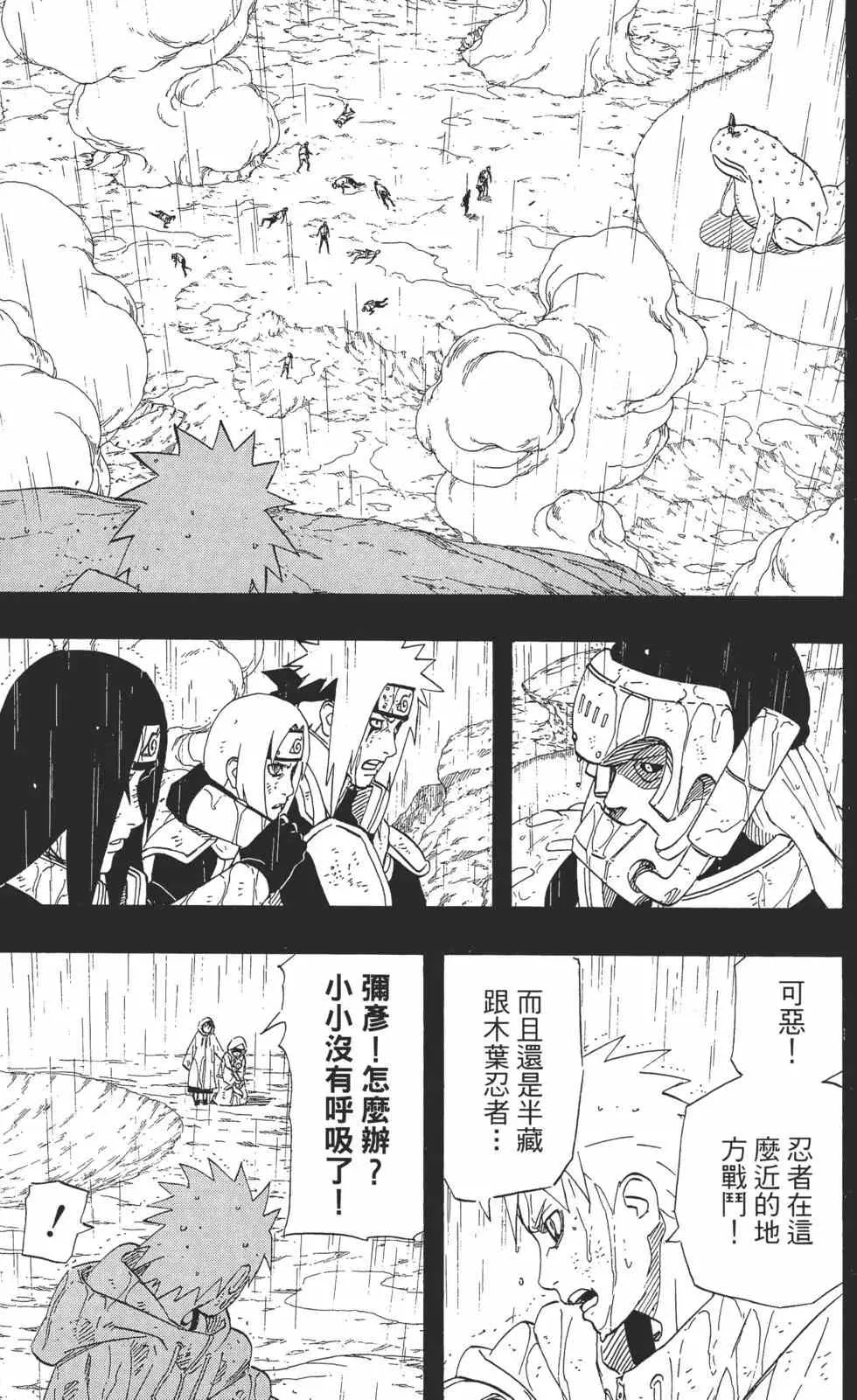 第48卷 第54页