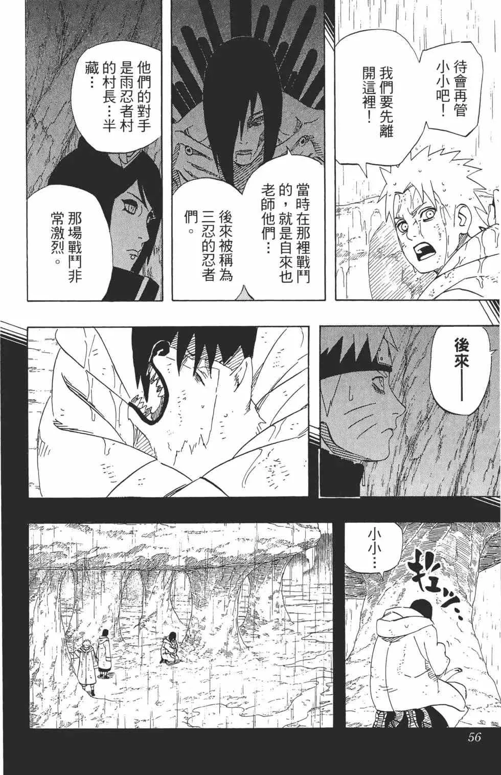 第48卷 第55页