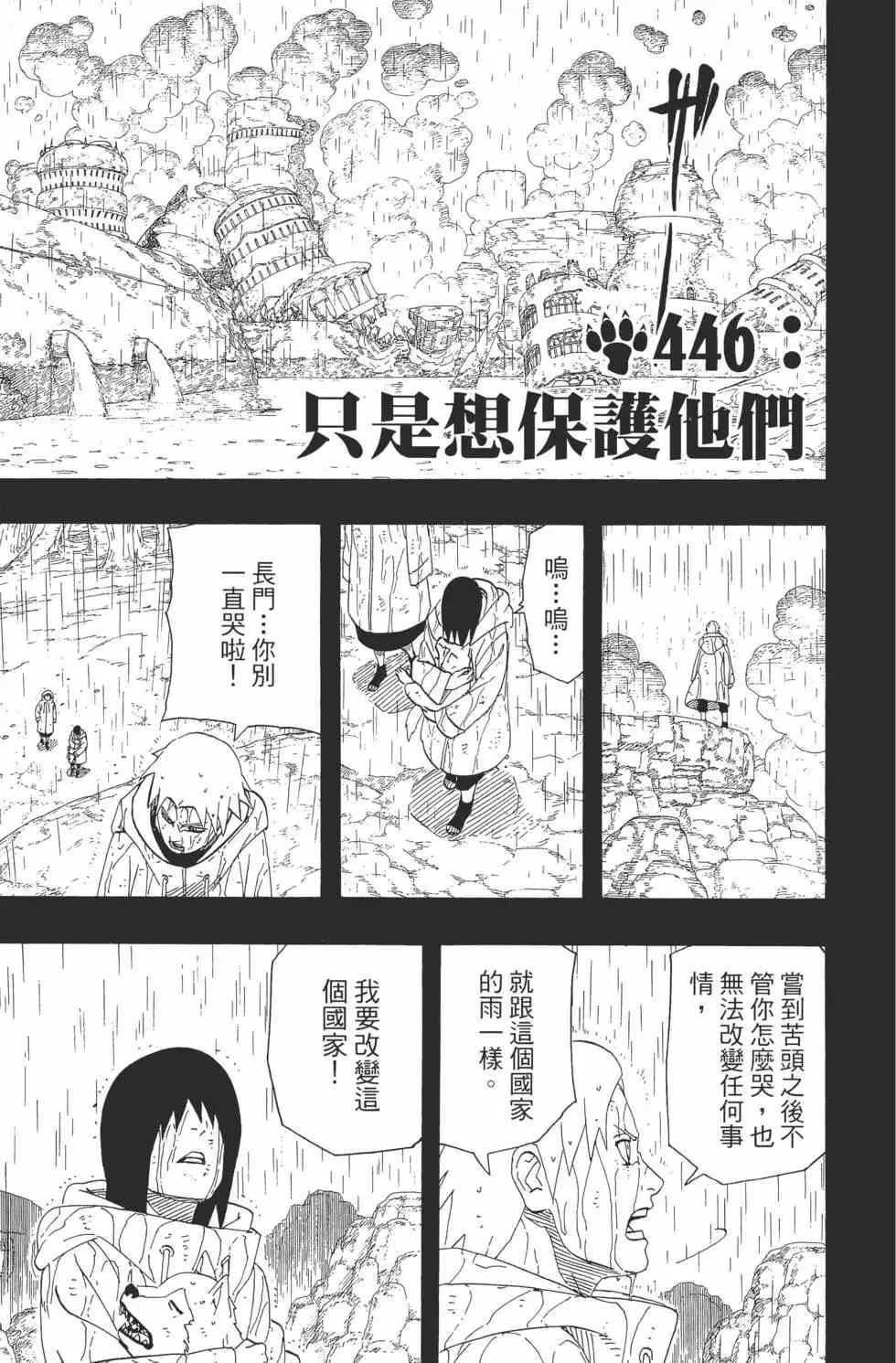 第48卷 第58页