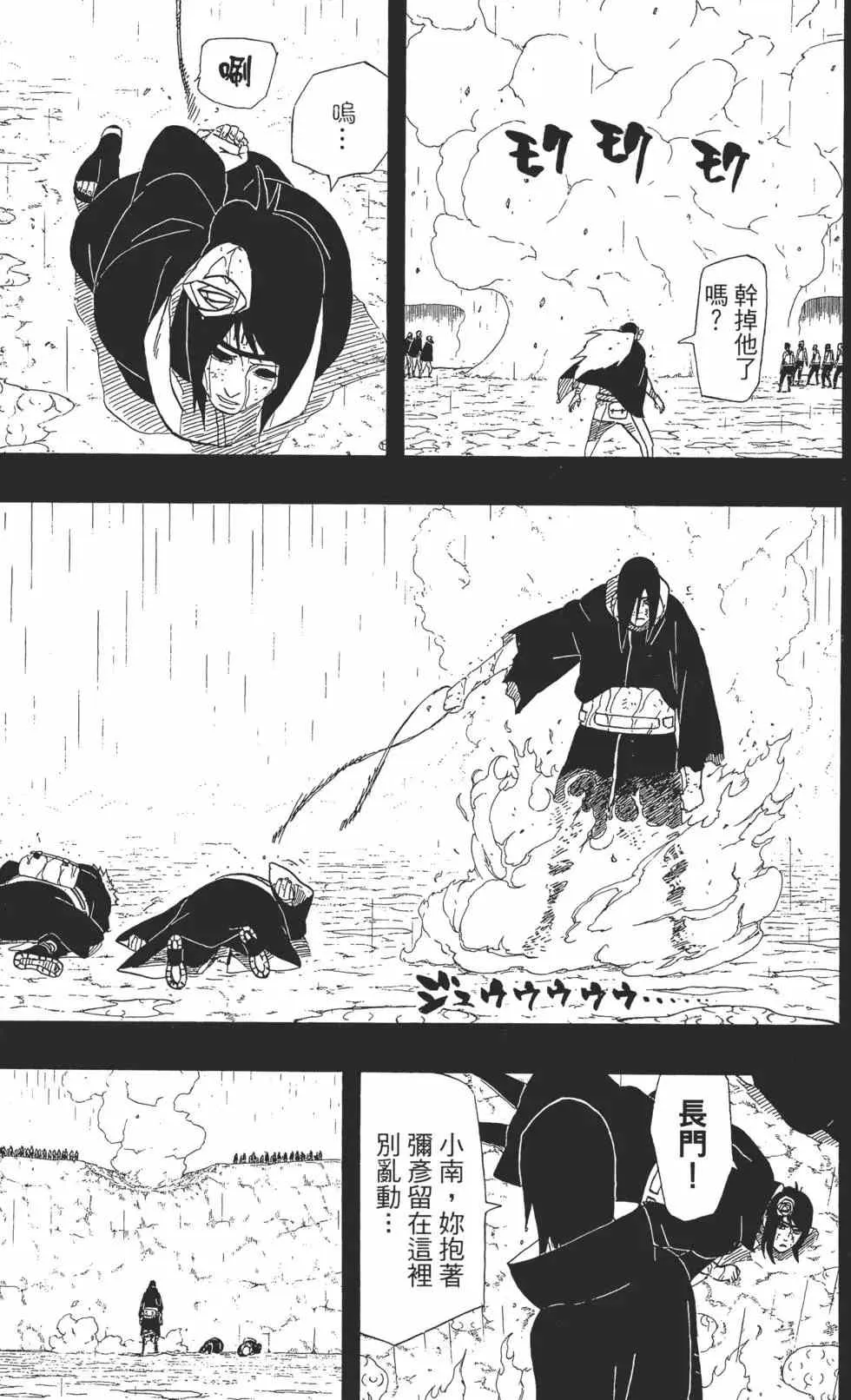 第48卷 第80页
