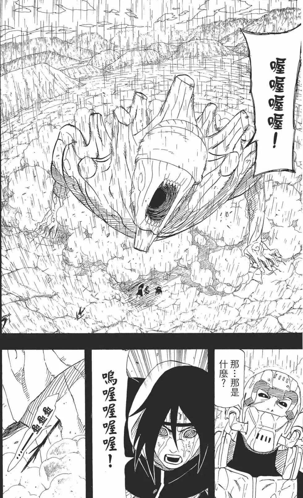 第48卷 第83页