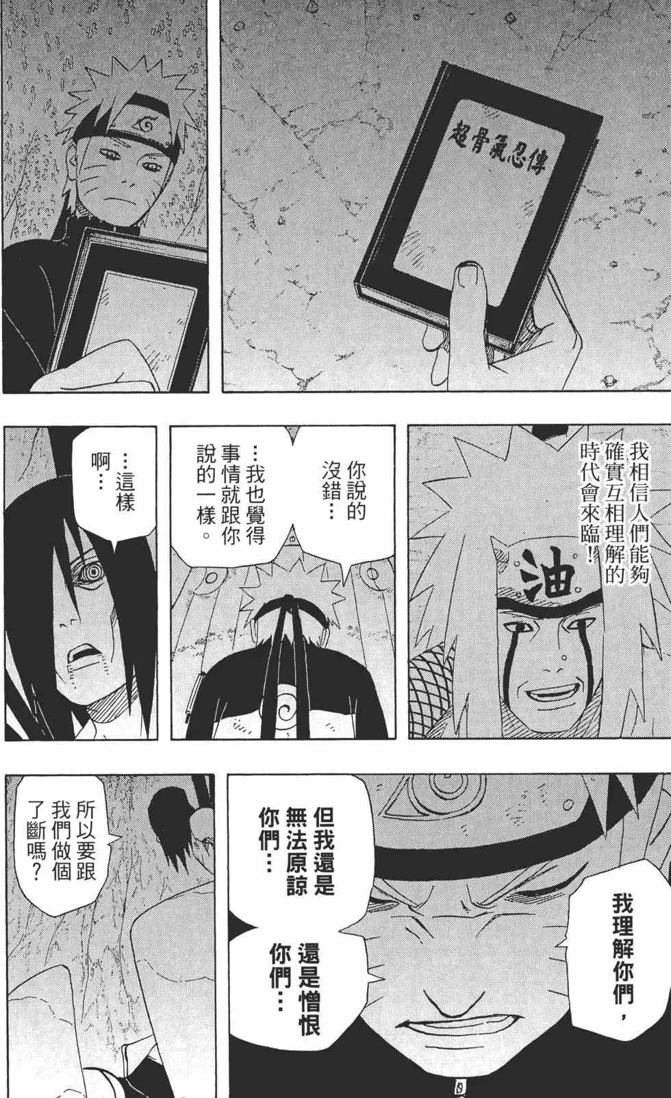 第48卷 第91页
