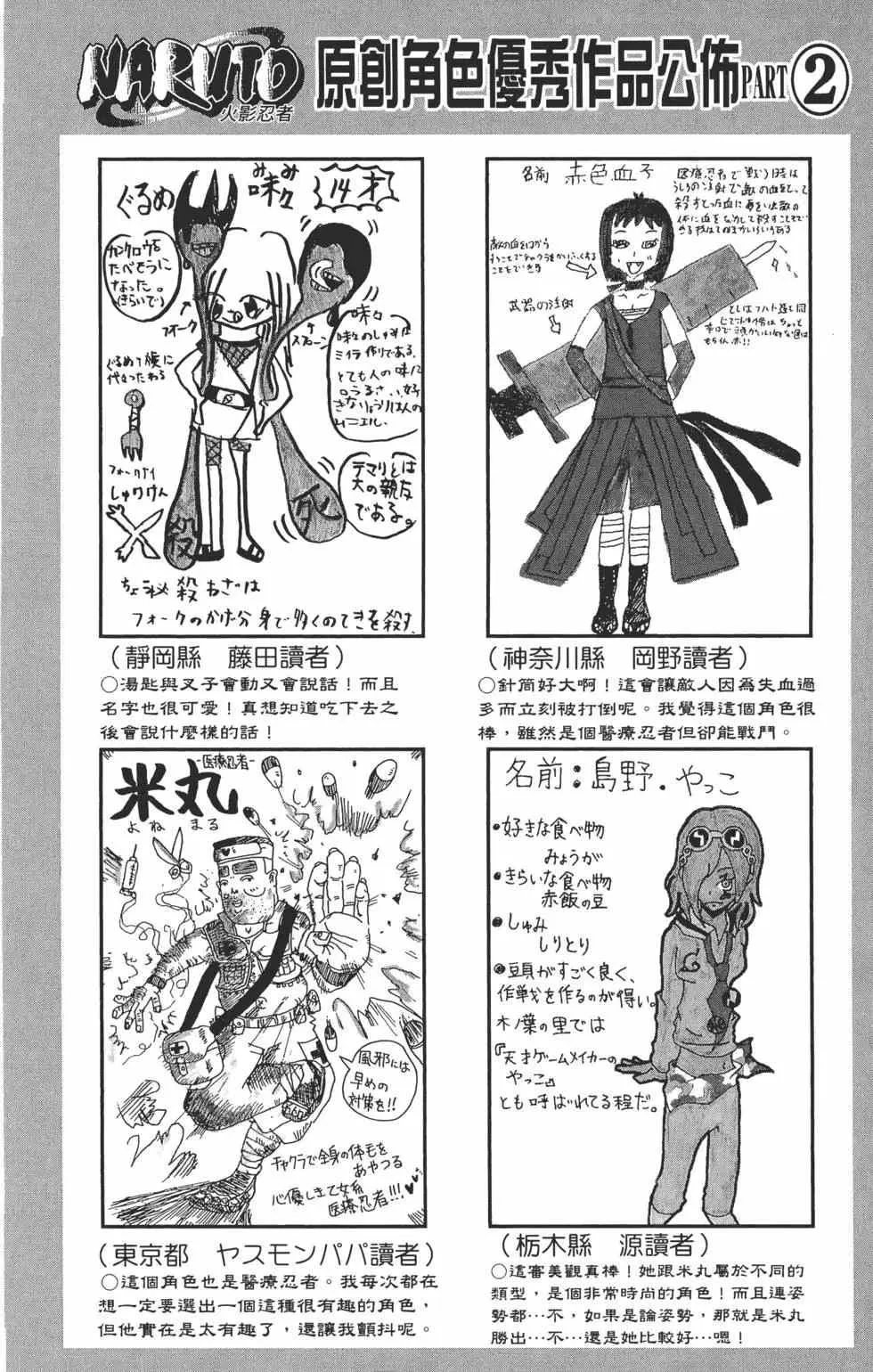 第48卷 第93页