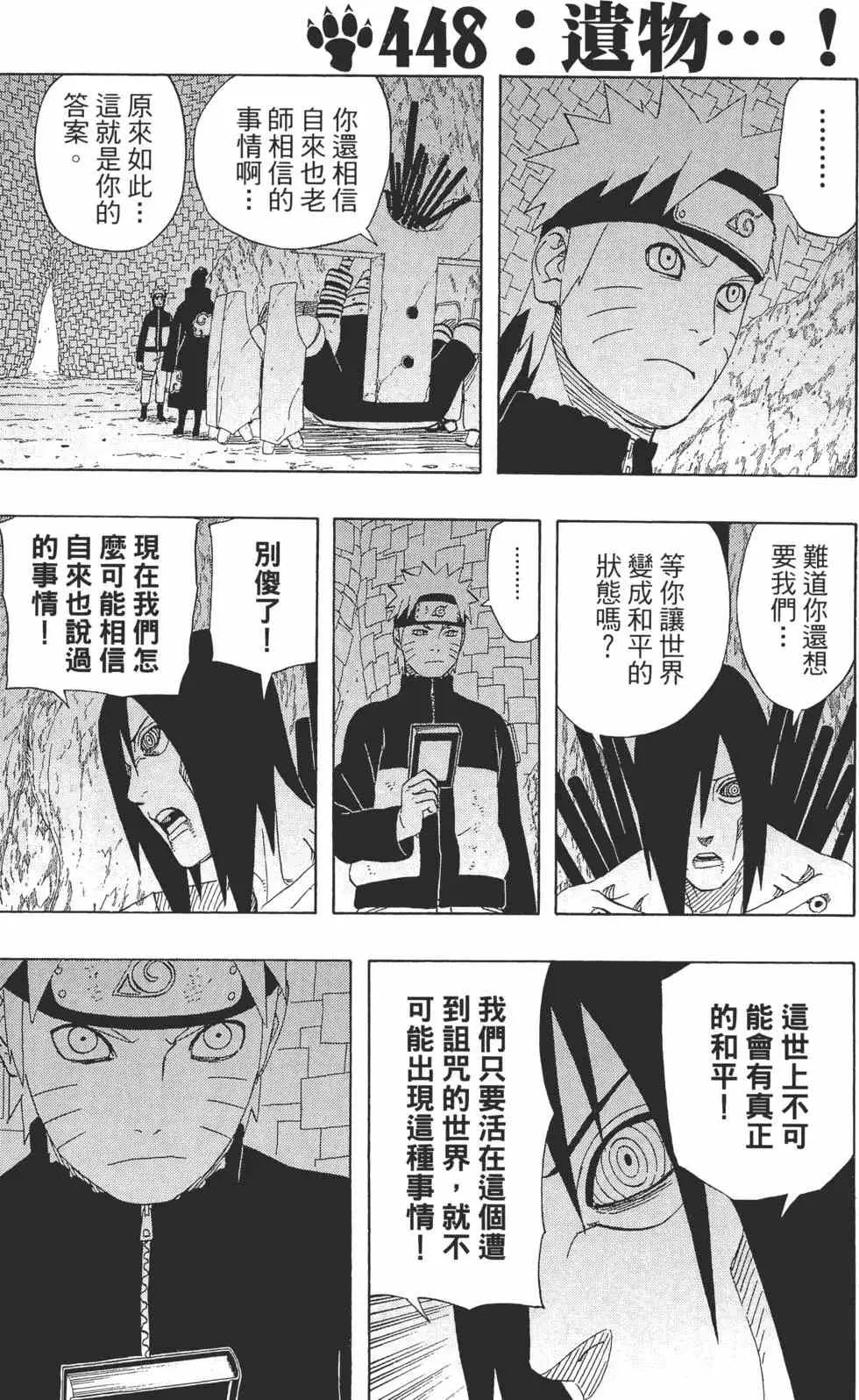 第48卷 第94页