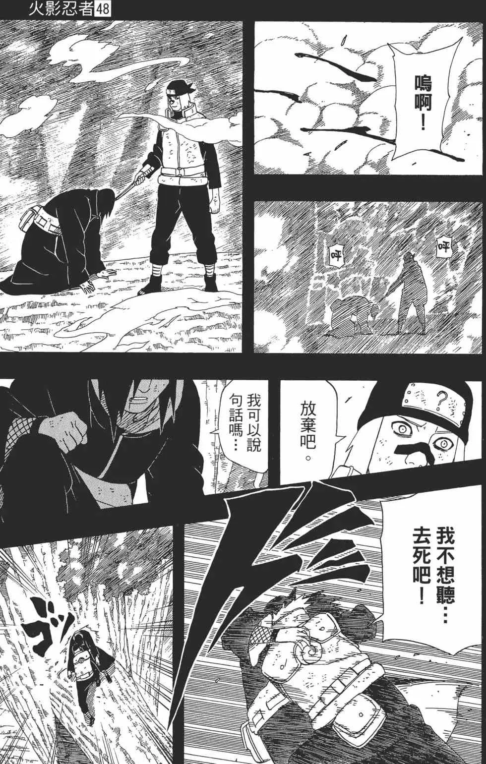 第48卷 第104页