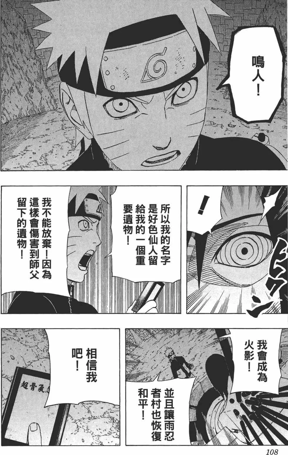 第48卷 第107页