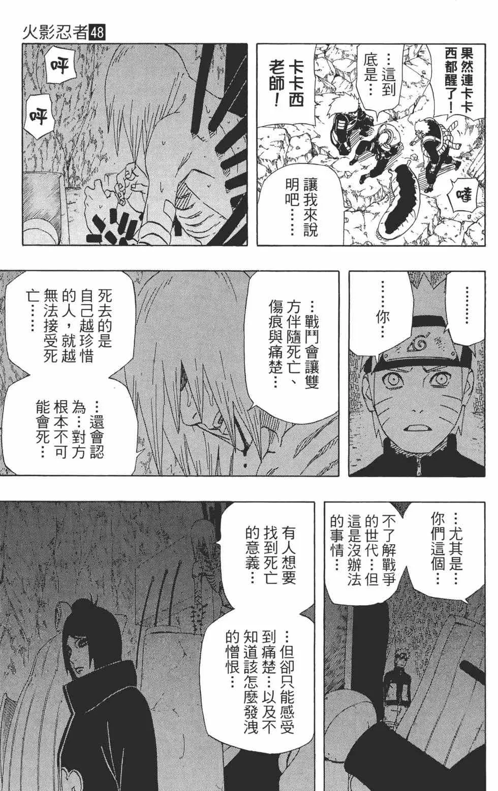 第48卷 第126页