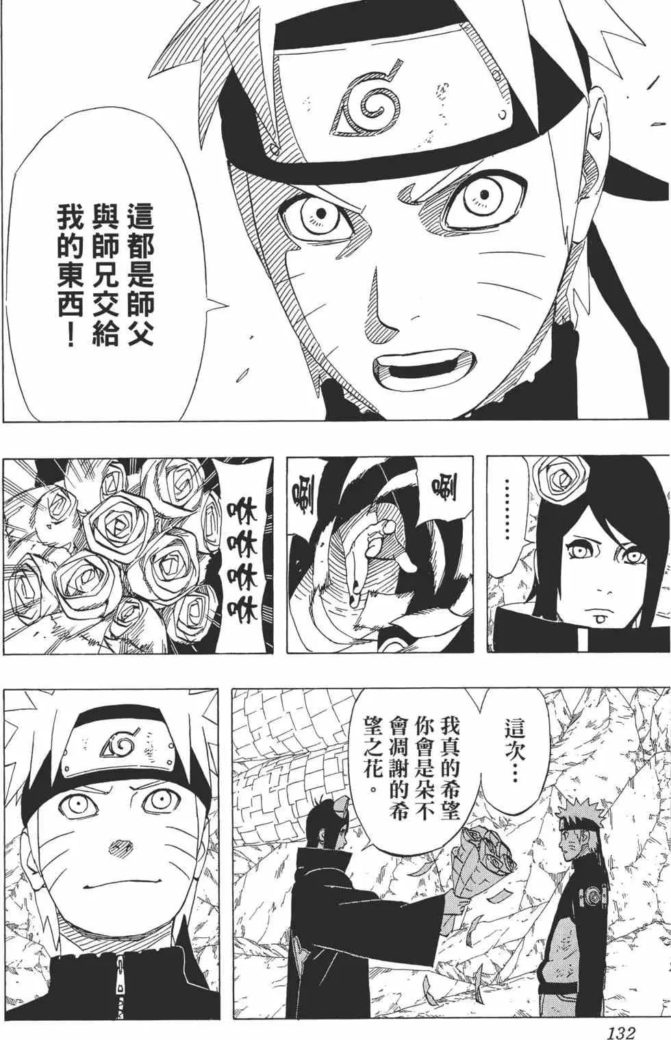 第48卷 第131页