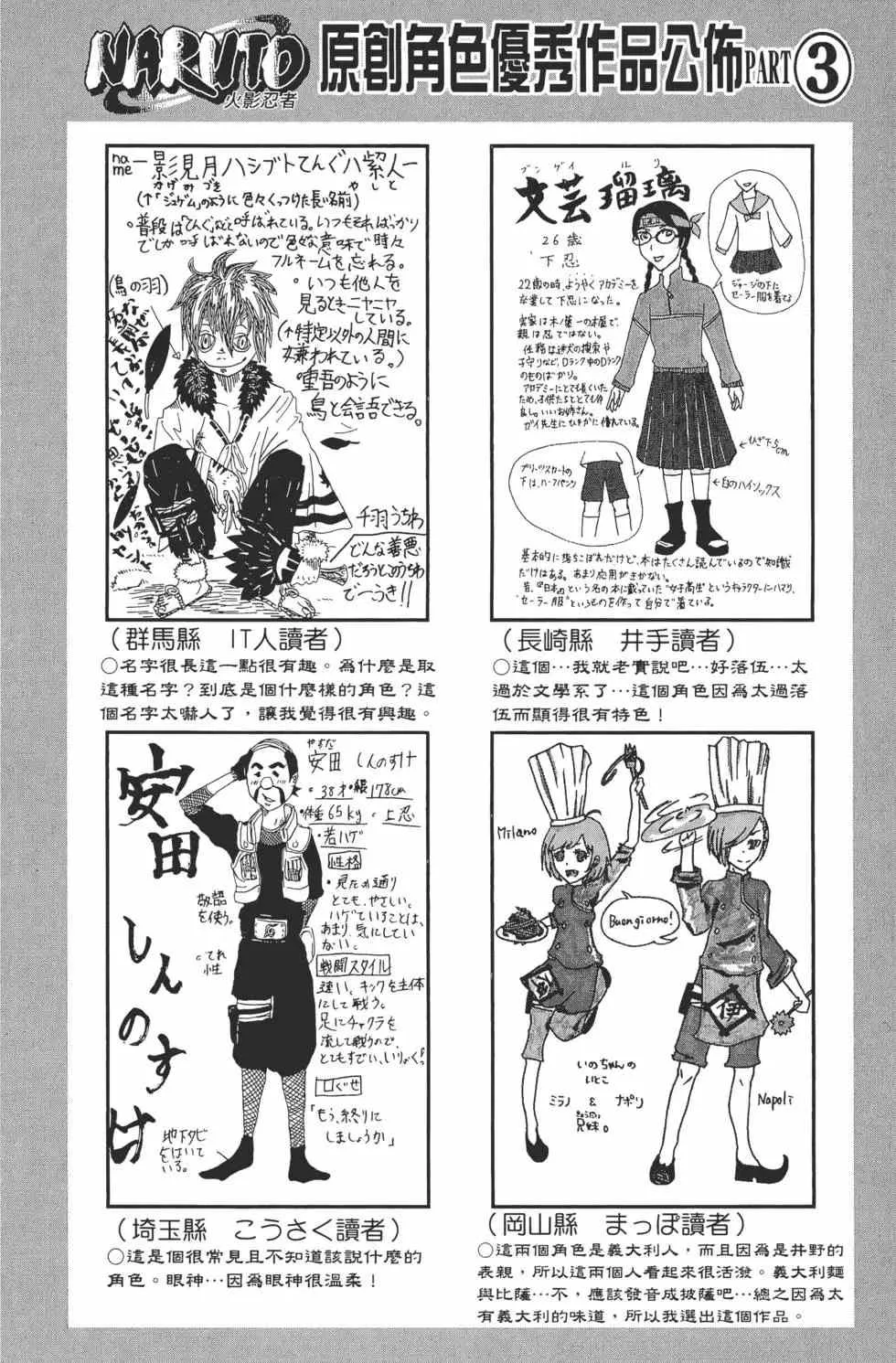 第48卷 第133页